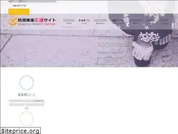 Sites similar to sakigake.ltd