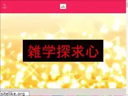 Sites similar to sakihopapa.com