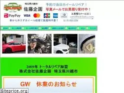Sites similar to sakikaku.com