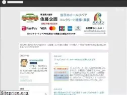 Sites similar to sakikaku.info