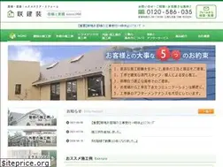 Sites similar to sakikenso.jp