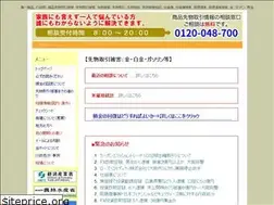 Sites similar to sakimono-hunter.com