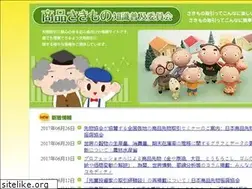 Sites similar to sakimonofukyu.com