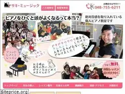 Sites similar to sakimusic.net