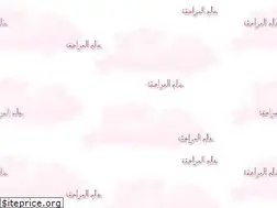 Sites similar to sakina.ahlamontada.com