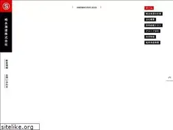 Sites similar to sakinaga.co.jp