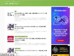 Sites similar to sakini-itteyo.com