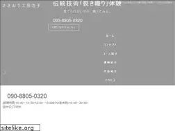 Sites similar to sakiori-hiroko.net
