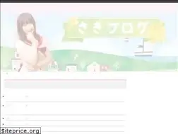 Sites similar to sakiot.com