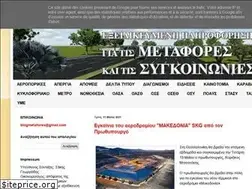 Sites similar to sakisgeorgiadis.blogspot.com