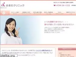 Sites similar to sakitaclinic.com
