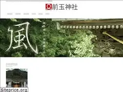 Sites similar to sakitama-jinja.com