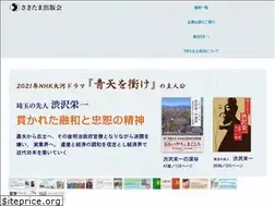 Sites similar to sakitama-s.com
