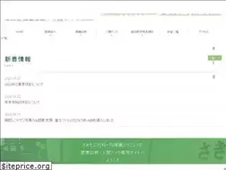 Sites similar to sakitani-kenshin.com