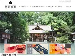 Sites similar to sakitori.jp