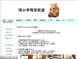 Sites similar to sakitou.com