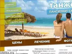 Sites similar to sakitur.narod.ru