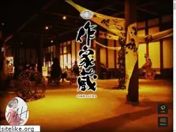 Sites similar to sakkagura.com