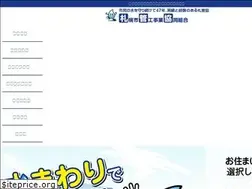 Sites similar to sakkankyo.or.jp