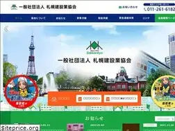 Sites similar to sakkenkyo.jp