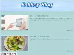Sites similar to sakkey-blog.com