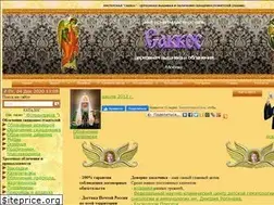 Sites similar to sakkos.ru