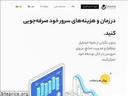 Sites similar to sakku.cloud