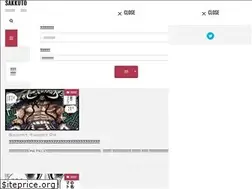 Sites similar to sakkuto.com
