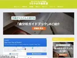 Sites similar to sakkyoku.info