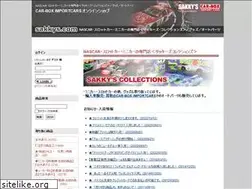 Sites similar to sakkys.com