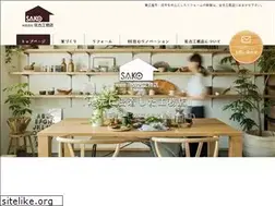 Sites similar to sako-home.co.jp