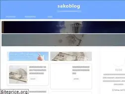 Sites similar to sakoblog.net