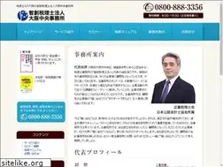Sites similar to sakoda-cpa.jp
