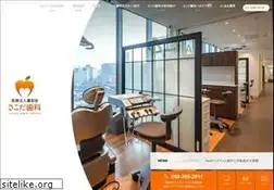 Sites similar to sakoda-dc.com