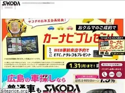 Sites similar to sakoda-g.co.jp