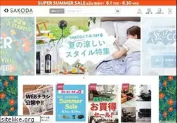 Sites similar to sakoda.co.jp