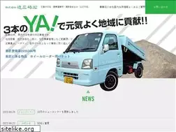 Sites similar to sakohiro.co.jp