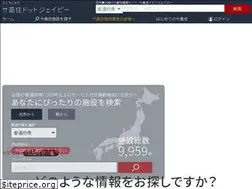 Sites similar to sakoju.jp