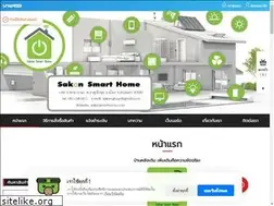 Sites similar to sakonsmarthome.com