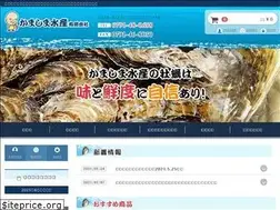 Sites similar to sakosikaki.jp