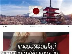 Sites similar to sakoujyu.net