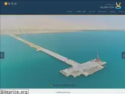 Sites similar to sakp.ir