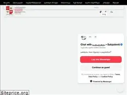 Sites similar to sakpatenti.gov.ge