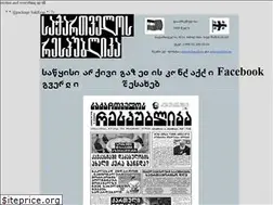 Sites similar to sakresp.ge