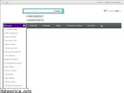 Sites similar to sakrial.com.ua