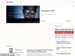 Sites similar to sakshijob.com