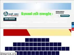 Sites similar to sakshikhabar.com