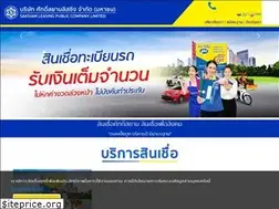 Sites similar to saksiam.com