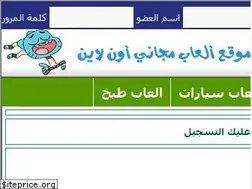 Sites similar to saktan.com