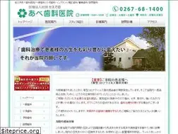 Sites similar to saku-abeshika.com